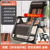 Sillón reclinable Silla plegable Silla cama para siesta Sillón reclinable de oficina Sillón reclinable perezoso para el hogar Silla de playa