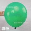 Globo grande de 36 pulgadas globo grande grueso al por mayor para niños bola explosiva no tóxica variedad rosa macarrón mate