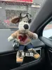 Perro de Peluche Muñeca Calmante Colgante para Coche Máquina de Garra Juguete Súper Genial Lindo Venta al por Mayor Almohadilla de Hombro de Seguridad
