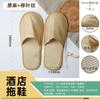 Ventas Directas de Fábrica Pantuflas Desechables para Hoteles, Casas de Huéspedes y B&Bs, Antideslizantes, Transpirables, Suministros para Hoteles, Hostelería, Suministros para el Hogar
