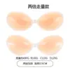 Adhesivo de Silicona Invisible para Pecho Pecho Pequeño Push-up Mostrando Grande Grueso Antigolpes Antiluz Especial Vestido de Novia Bikini Verano