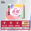 Kotex Toallas Sanitarias Caja Completa Lote Pantalones para Dormir Almohadillas Sensación de Desnudez S Algodón Noble Uso Diario 420 Uso Nocturno Auténticas Toallas Menstruales
