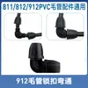 912/812/811 Accesorios para Capilares Cierre Diámetro Variable Tres Vías Jardinería Aspersor Automático para Riego de Flores Accesorios Tapón