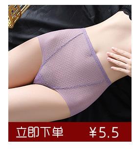 相关推荐模板2_10