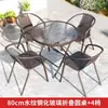 Tienda de Té con Leche en Patio Exterior Casa de Huéspedes en la Playa Juego de Mesa y Sillas Impermeable Protector Solar Anticorrosión Combinación Simple Casual Mesa y Sillas