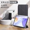 Adequado para Capa Protetora para iPad 3+Y Mini7 Acrílico Air56 Anti-Dobramento 10.2 com Porta-Caneta Pro11 Capa para Tablet