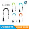 Leash de paddleboard personalizado cuerda de seguridad elástica accesorios para tabla de surf acuática cuerda de tracción anti-pérdida venta al por mayor transfronteriza de Amazon