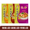 Tempero para Macarrão de Prancha de Carne Bovina de Anhui Base para Macarrão de Prancha Taihe Cozimento de Macarrão Caldo de Cozimento Lento Pacote de Temperos 10 Jin Comercial Doméstico
