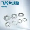 Roda Livre de Aço Denteada para Bicicleta Single Speed Dead Flying 13t 14t 15t 16t com Anel de Travamento