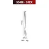 Juego de Cuchillo, Tenedor y Cuchara para Bistec de Acero Inoxidable 1010 Transfronterizo, Cuchara para Postre y Sopa de Hotel, Juego de Cuchillo, Tenedor y Cuchara de Comida Occidental Estilo Europeo