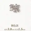 Acero inoxidable de agujero grande 304 titanio acero cuentas no se decoloran pequeñas redondas cuentas pulsera de cuentas collar de cuentas sueltas accesorios diy