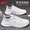 Tênis Masculino Warrior 2026 Novo Outono Tênis de Corrida Branco Sapatos Casuais de Couro Tênis Esportivo com Amortecimento Masculino