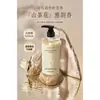Popular Champú Suavizante y Voluminizador de Aminoácidos de Camelia, Hidratante y Humectante, Fragancia de Larga Duración, Gel de Baño Limpiador y Refinador de la Piel