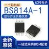 Novo chip original BS814A-1 pacote MSOP-10 patch chip de detecção de toque capacitivo de 4 teclas
