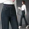 Jeans Acampanados Azules Vintage Ajustados para Mujer, Novedad Verano 2026 de Cintura Alta, Adelgazantes, Versátiles, Elásticos, Largos Acampanados