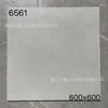 Fábrica de Guangdong Ingeniería Personalizada Azulejos Mate Gris Cemento 600X600Mm Obra Antideslizantes Azulejos Antiguos