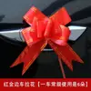 Suprimentos para decoração de casamento: guirlandas florais, decorações de borboletas, decorações para o quarto de casamento, arranjos florais de mão, presentes de casamento, decorações de carro e fitas coloridas