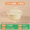 Caja de almuerzo desechable de almidón de maíz, caja redonda biodegradable para llevar, tazón de grado alimenticio, caja de almuerzo cuadrada
