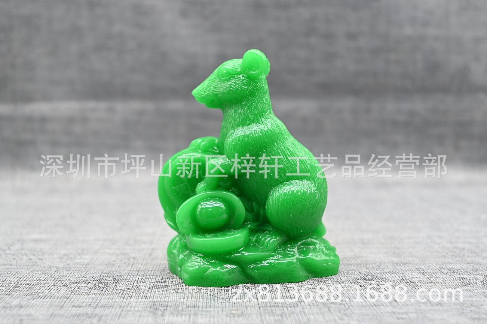 1鼠反面.JPG