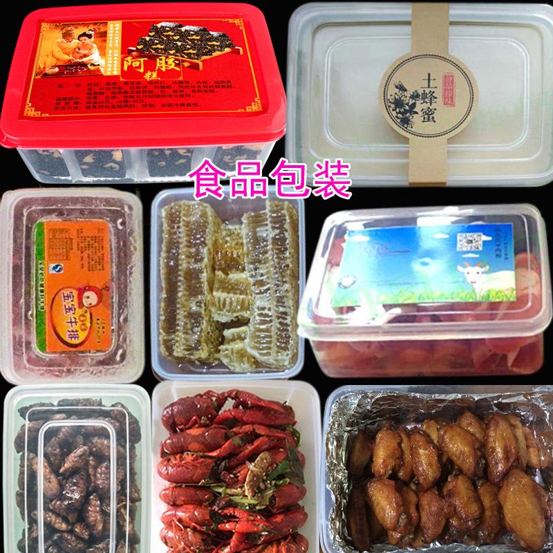 功能1包装食品