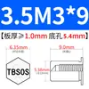 Tuerca remachable avellanada de acero inoxidable Tuerca hexagonal externa impermeable Tuerca de espárrago Inversa TBSO/TBSOS-M4M5M6