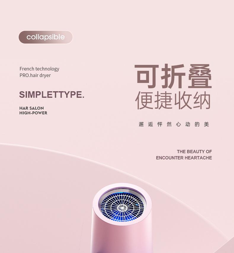 先利浦折叠吹风机_05