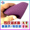 Alfombrilla de Yoga Antideslizante con Relieve de Neopreno, Alfombrilla de Ratón con Patrón de Diamante, Tela Cuadrada, Tela de Neopreno, Antibacteriana, Antideslizante