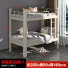 Literas de Acero para Apartamentos Escolares, Residencias Estudiantiles, Residencias para Personal, Camas de Hierro con Marco de Hierro para Adultos, Camas con Perfil Engrosado