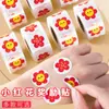 Pegatinas de Recompensa Flor Roja Pequeña para Niños y Estudiantes, Pegatinas de Caras Sonrientes, Pegatinas de Elogio a la Autodisciplina, Pegatinas de Dibujos Animados para Bebés de Jardín de Infancia
