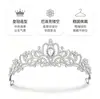 Coroa de Noiva Europeia Adorno de Cabeça Coroa de Casamento Aniversário Strass Luxuoso Faixa de Cabeça com Strass Linda Coroa de Princesa
