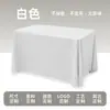 Toalhas de Mesa com Impressão de Logotipo, Texto Publicitário e Designs Personalizados para Feiras de Empresa, Capas de Mesa e Toalhas de Mesa Temáticas da Copa do Mundo