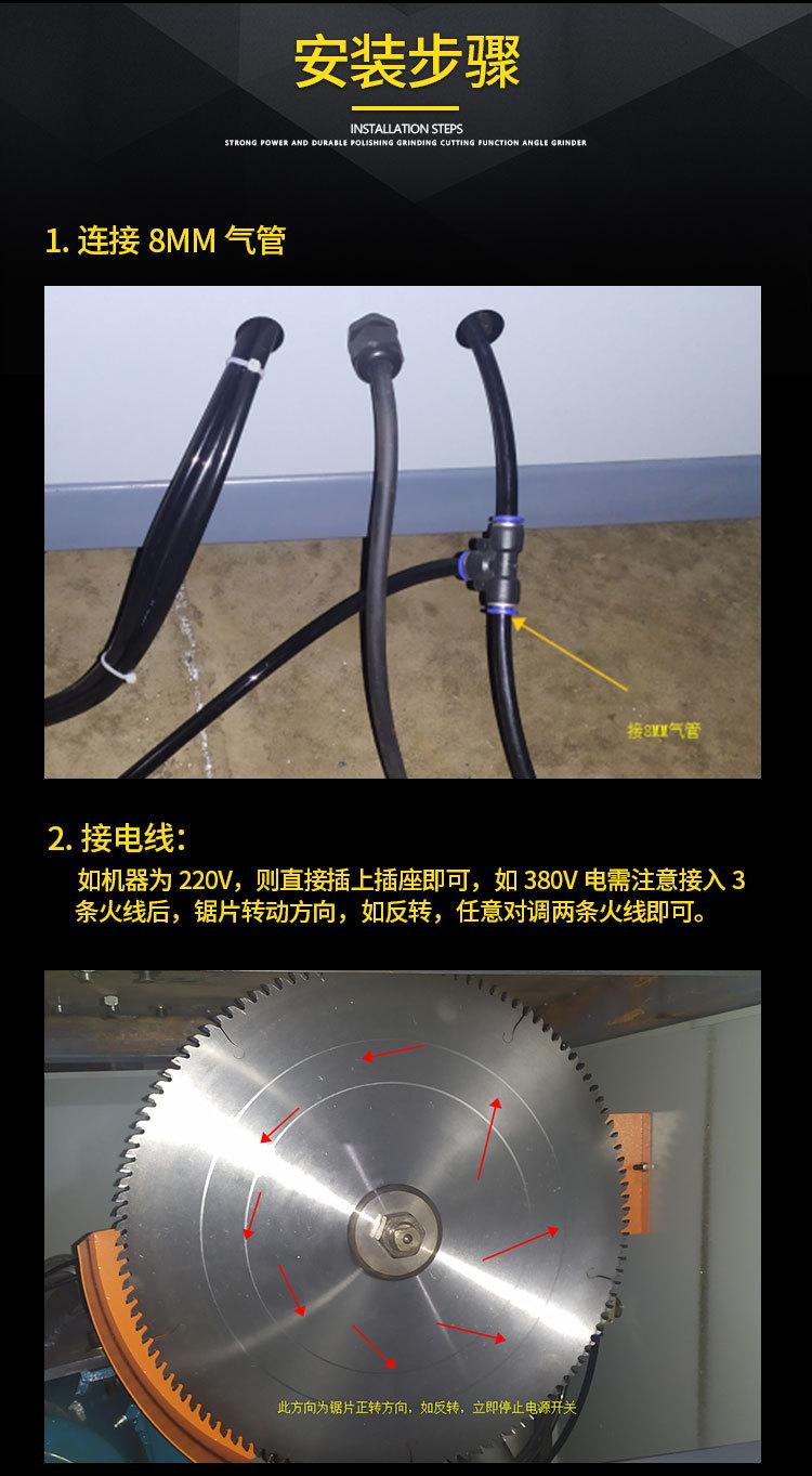 机器PSD_12.jpg