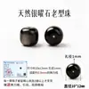 Cuentas sueltas de ágata roja natural Cen Tianran, cuentas cilíndricas de estilo antiguo, cuentas espaciadoras de jade Hetian, turquesa y ámbar para pulseras y otros accesorios decorativos