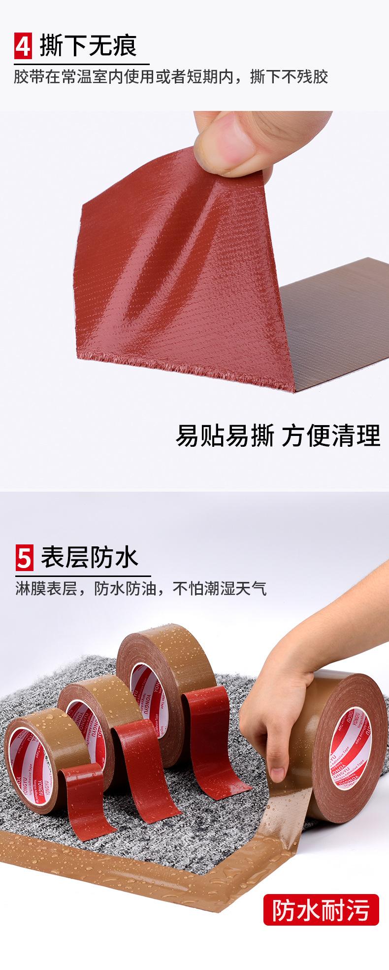 粘品汇1688布基胶带详情_07.jpg