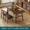 Mesa de jantar retangular para uso doméstico, adequada para apartamentos de aluguel, mesa de jantar moderna, simples e de luxo leve, conjunto de mesa e cadeira de jantar comercial