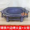 Brasero de Hierro Fundido, Estufa Calefactora Antigua, Estufa de Carbón, Estufa de Carbón para Exteriores, Parrilla Barbacoa, Estufa de Patio para Preparar Té
