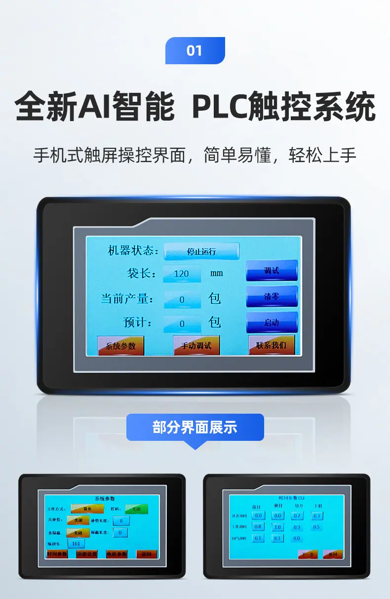 第二版直螺杆详情20230426_10.jpg