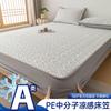 Alfombra de Aire Acondicionado de Seda de Hielo 100 Yilun Clase A de Gama Alta Molécula Media de PE Lavable a Máquina Juego de 3 Alfombras Suaves de Frijol en Verano 2