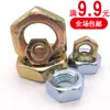 M5M6M8M10-M24 porca fina sextavada externa cor branca galvanizada GB6172 tampa de parafuso DIN439 Shijian hardware