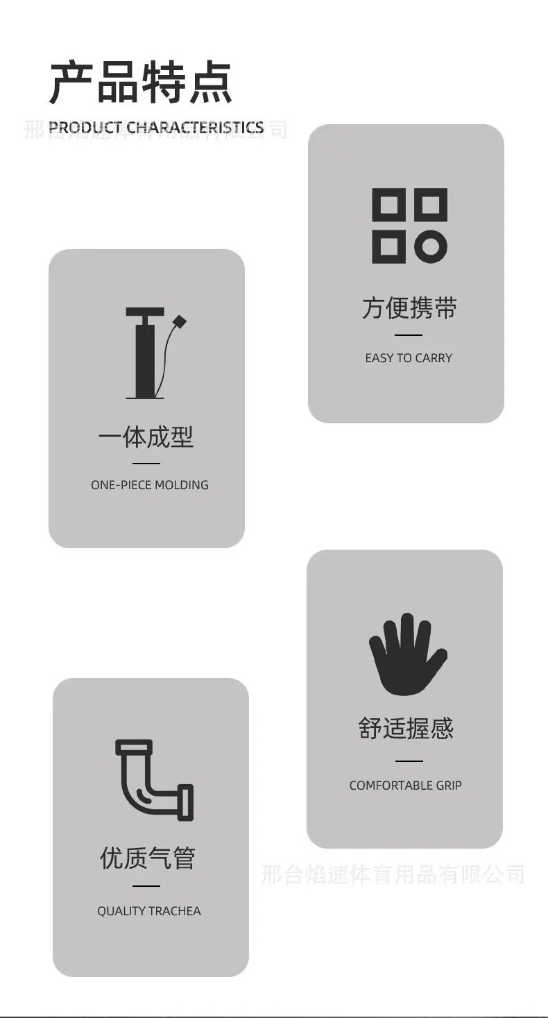 打气筒_02.jpg