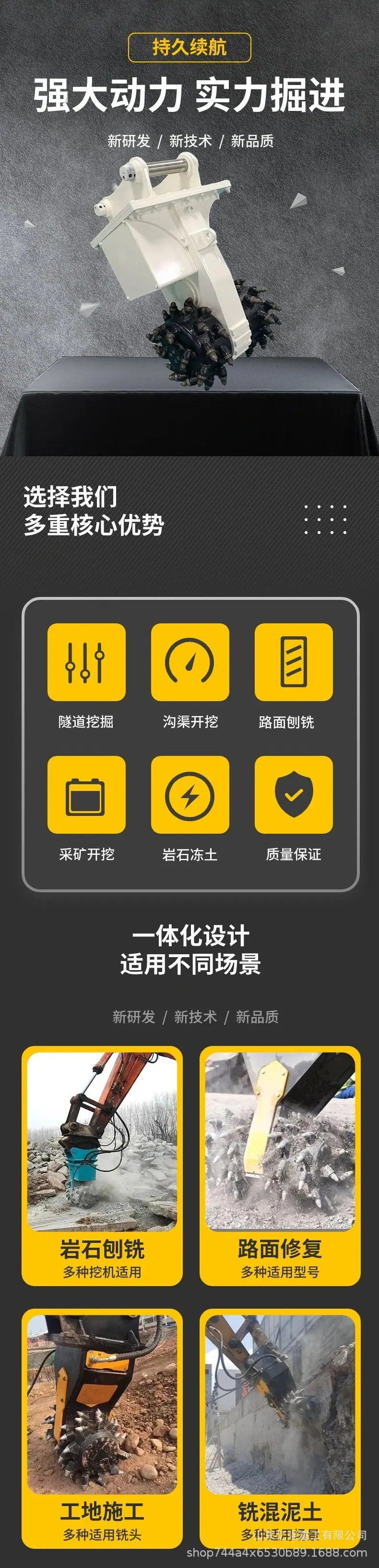 详情图01