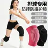Rodilleras de Esponja con Diseño de Caparazón de Tortuga, Protección Gruesa Anticolisión para Deportes, Arrodillarse, Baile, Voleibol, Fútbol, Equipo de Protección para Ciclismo, Transfronterizo