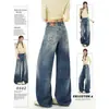 Nuevos jeans retro americanos de bajo curvo, estilo delgado para primavera y otoño, nuevo diseño de alta costura, pantalones anchos holgados y fluidos