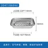 Caja rectangular de papel de aluminio para llevar cangrejos con tapa, recipiente desechable de papel de aluminio para barbacoa y horneado, venta al por mayor