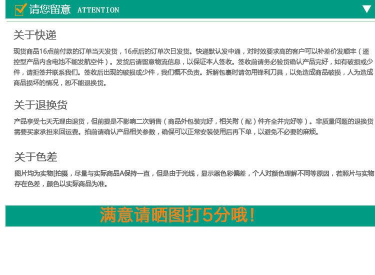 绿岛风直流式送风机_06