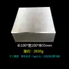 Bloque de Hierro Cuadrado Bloque Almohadilla de Acero Placa Herrería Yunque de Hierro Yunque Plano Equipo para Joyería de Oro y Plata Procesamiento Herramientas de Herrería