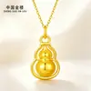Collar de Oro Shuibei Oro Puro 999 Colgante Oro Duro 3D Oro de 24 Quilates Joyería Día de San Valentín Bolsa de la Suerte Tiktok Industria de la Belleza Al por Mayor