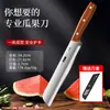 Cuchillo de frutas al por mayor de fábrica para uso doméstico, modelo extendido y ensanchado para cortar sandías, abridor de melón comercial afilado de acero inoxidable