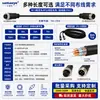 Cable de Aviación Central de 10.4m, Cable de Extensión de Imagen de Reversa para Cámara de Video, Cable de Vigilancia con Conector de Aviación Blindado