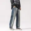 Jeans Masculino Maple House / Outono/Inverno 2026 Tendência Retrô Americano High Street Reto Solto Caimento Fluido Versátil Wide-Leg